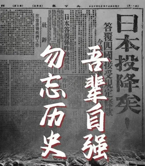 78年前的今天2.jpg