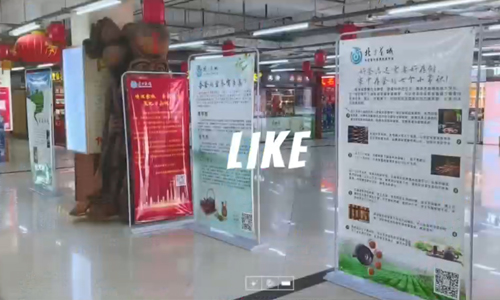 祝北方茶城双节同庆活动圆满成功1.jpg